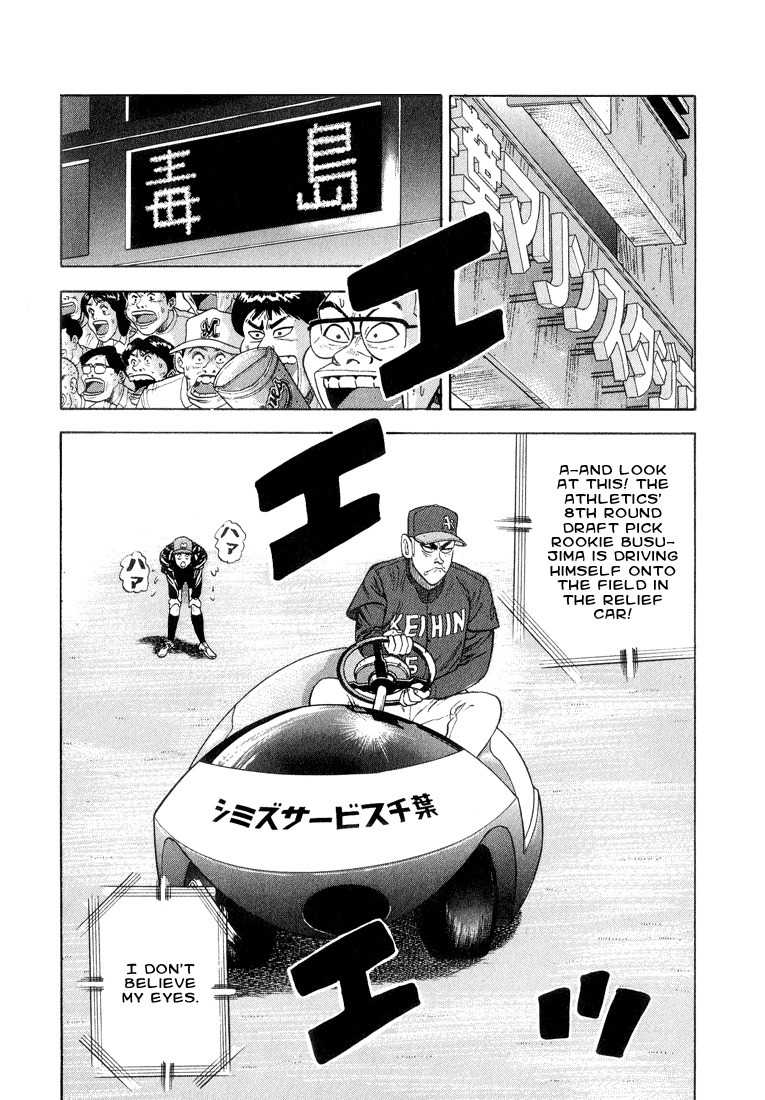 Stopper Busujima Chapter 19 page 2 - Chapter 19: First Professional Pitch