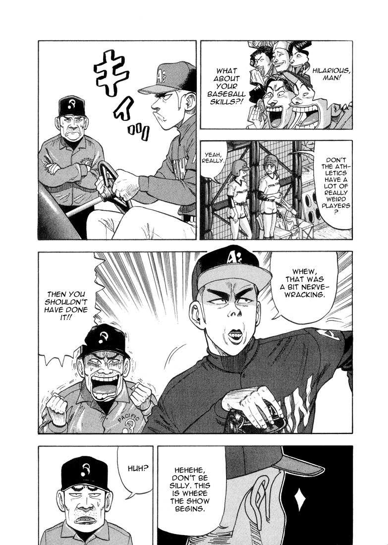 Stopper Busujima Chapter 19 page 3 - Chapter 19: First Professional Pitch