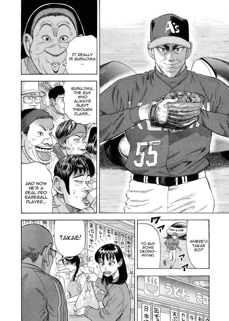 Stopper Busujima Chapter 19 page 4 - Chapter 19: First Professional Pitch