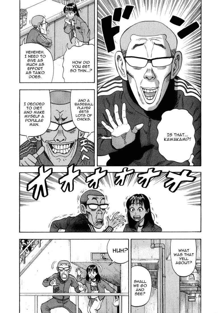 Stopper Busujima Chapter 19 page 5 - Chapter 19: First Professional Pitch