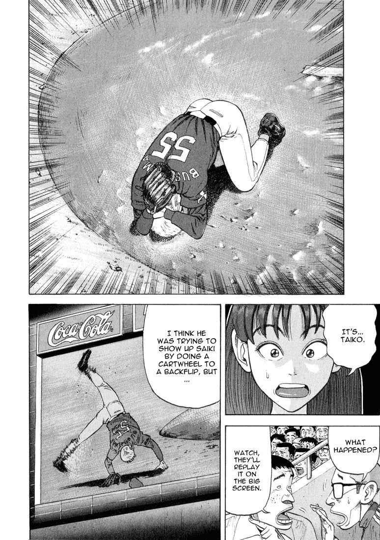 Stopper Busujima Chapter 19 page 6 - Chapter 19: First Professional Pitch