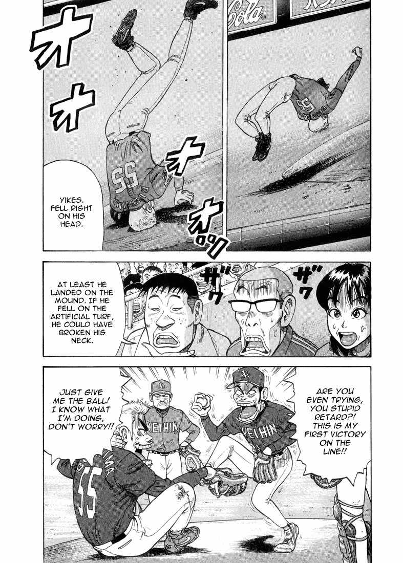 Stopper Busujima Chapter 19 page 7 - Chapter 19: First Professional Pitch