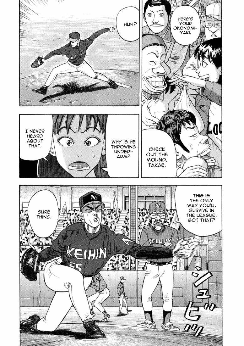 Stopper Busujima Chapter 19 page 8 - Chapter 19: First Professional Pitch