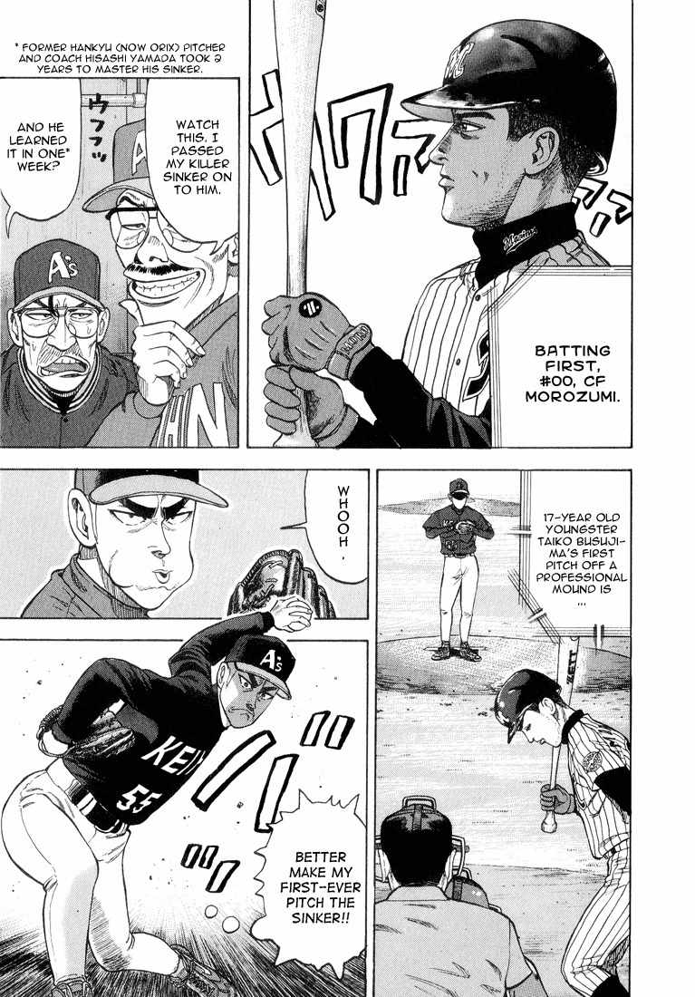 Stopper Busujima Chapter 19 page 9 - Chapter 19: First Professional Pitch