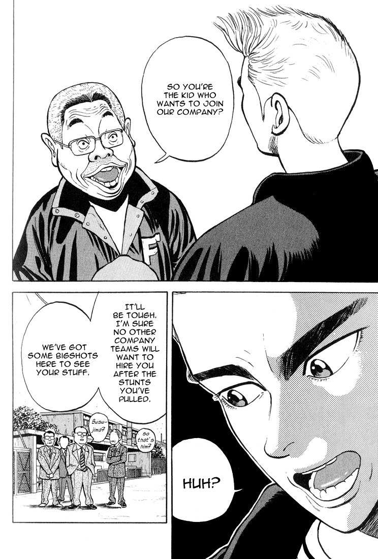 Stopper Busujima Chapter 2 page 10 - Chapter 2: Afternoon at Fujimoto Credit Union