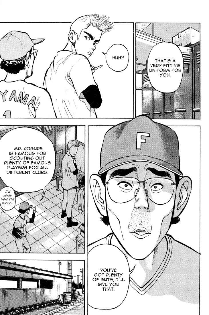Stopper Busujima Chapter 2 page 13 - Chapter 2: Afternoon at Fujimoto Credit Union