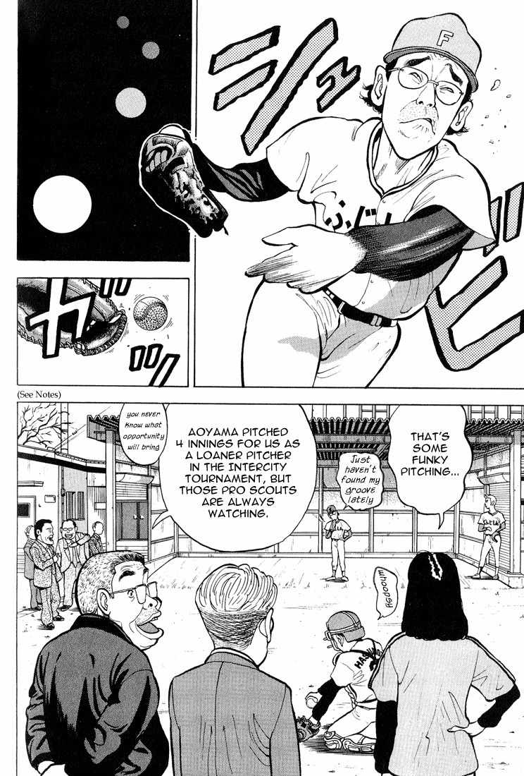 Stopper Busujima Chapter 2 page 14 - Chapter 2: Afternoon at Fujimoto Credit Union