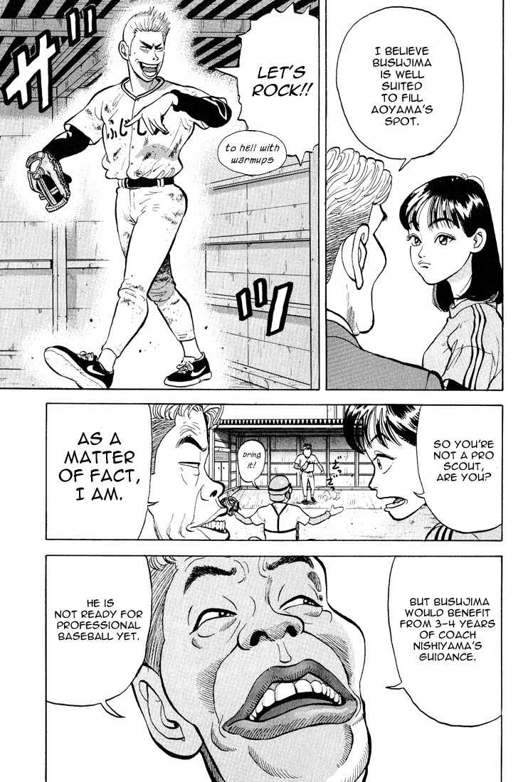 Stopper Busujima Chapter 2 page 15 - Chapter 2: Afternoon at Fujimoto Credit Union
