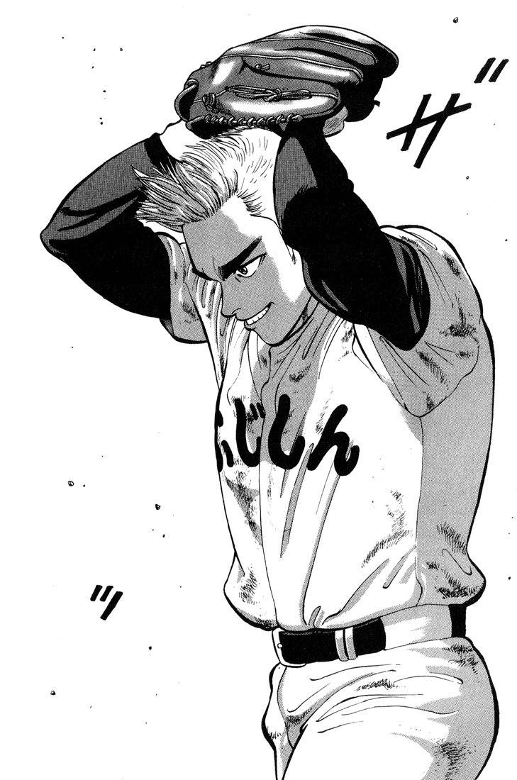 Stopper Busujima Chapter 2 page 16 - Chapter 2: Afternoon at Fujimoto Credit Union