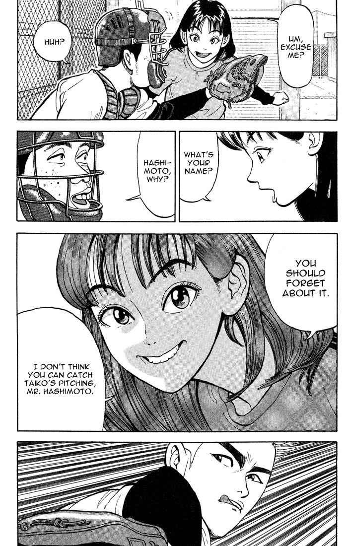 Stopper Busujima Chapter 2 page 17 - Chapter 2: Afternoon at Fujimoto Credit Union