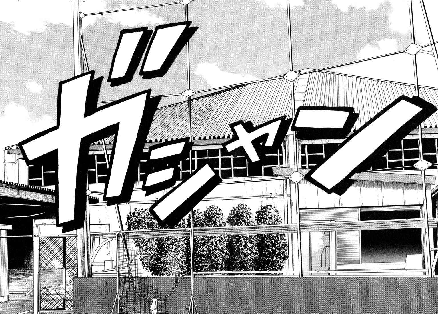Stopper Busujima Chapter 2 page 18 - Chapter 2: Afternoon at Fujimoto Credit Union
