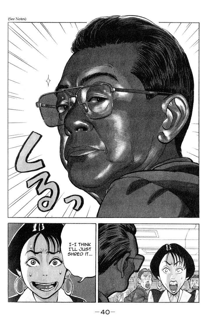 Stopper Busujima Chapter 2 page 2 - Chapter 2: Afternoon at Fujimoto Credit Union