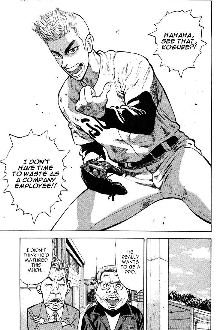 Stopper Busujima Chapter 2 page 20 - Chapter 2: Afternoon at Fujimoto Credit Union