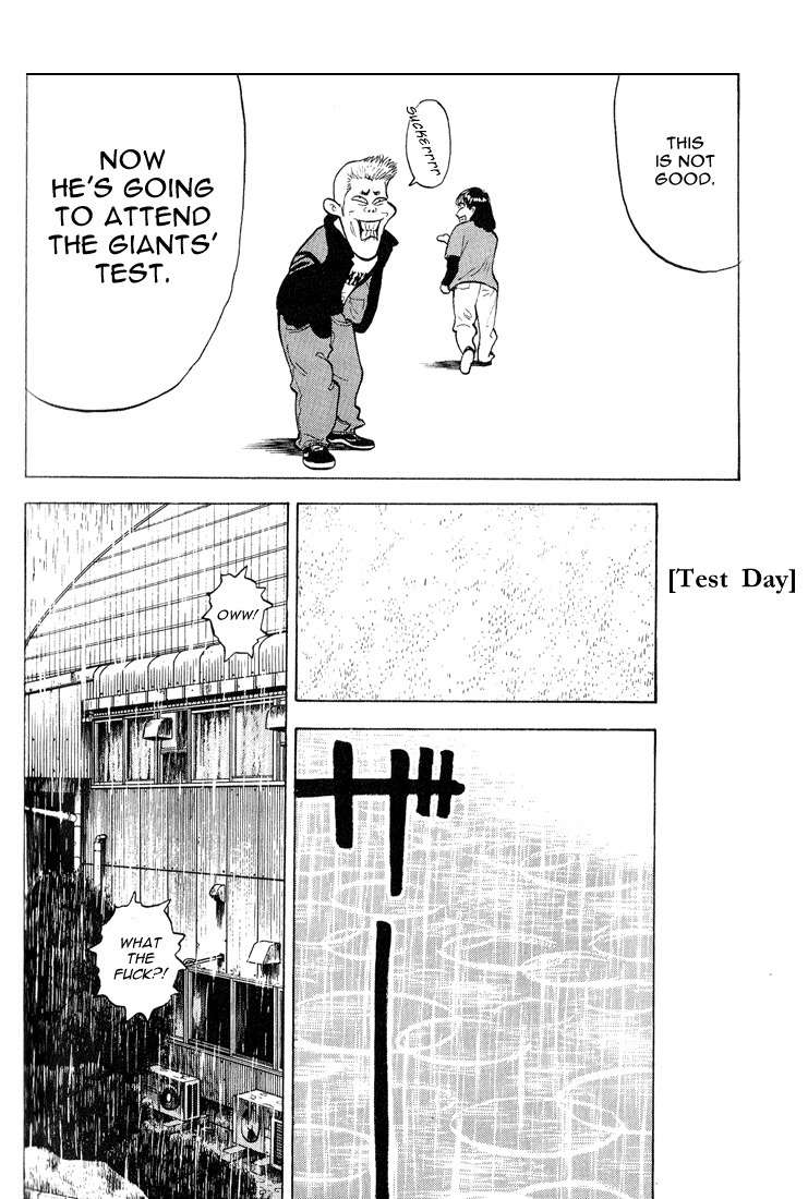 Stopper Busujima Chapter 2 page 21 - Chapter 2: Afternoon at Fujimoto Credit Union