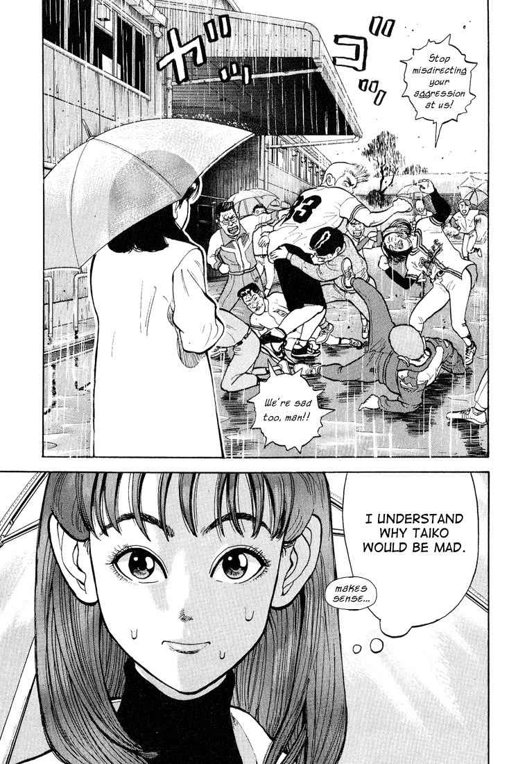 Stopper Busujima Chapter 2 page 22 - Chapter 2: Afternoon at Fujimoto Credit Union