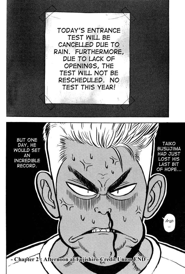 Stopper Busujima Chapter 2 page 23 - Chapter 2: Afternoon at Fujimoto Credit Union
