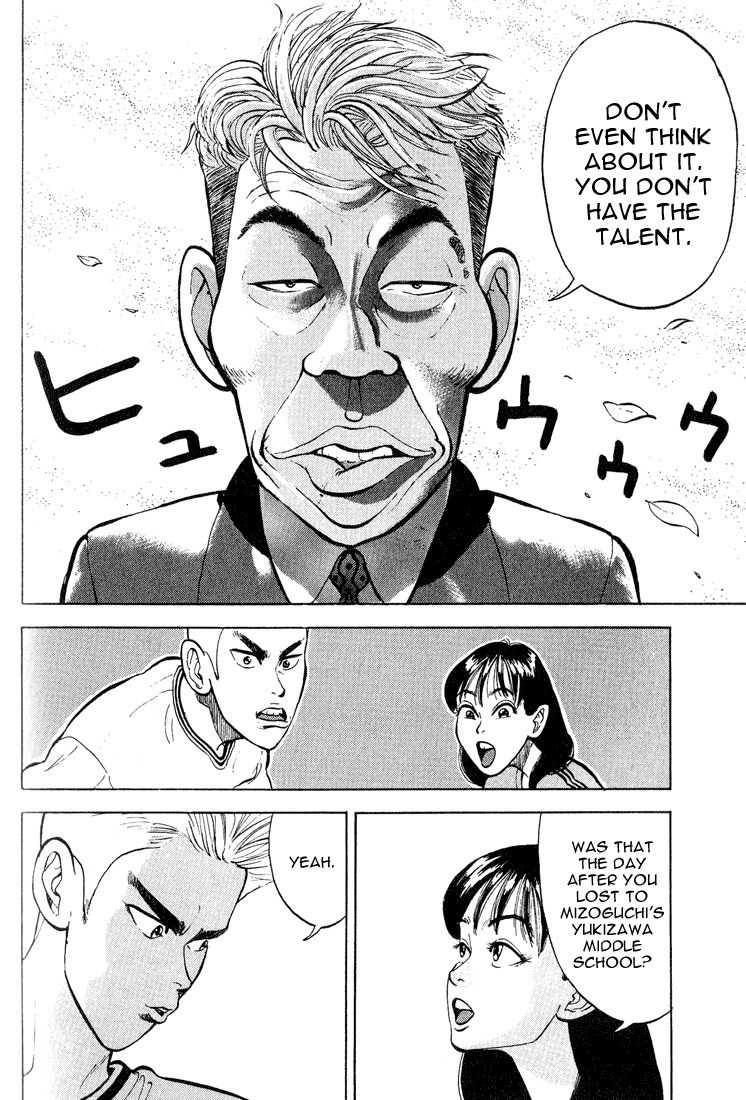 Stopper Busujima Chapter 2 page 6 - Chapter 2: Afternoon at Fujimoto Credit Union