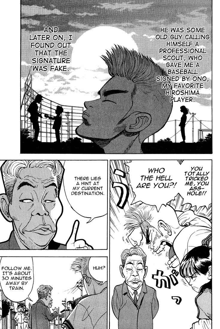 Stopper Busujima Chapter 2 page 7 - Chapter 2: Afternoon at Fujimoto Credit Union