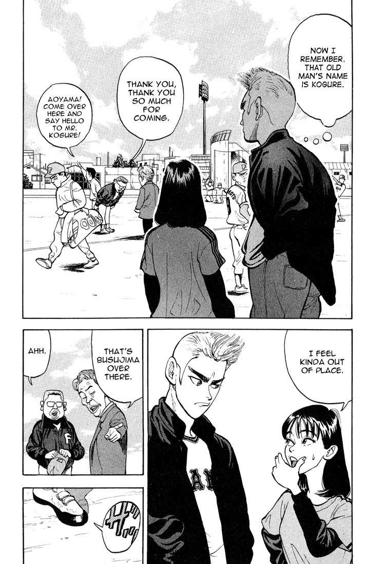 Stopper Busujima Chapter 2 page 9 - Chapter 2: Afternoon at Fujimoto Credit Union