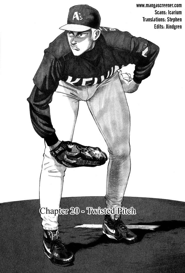 Stopper Busujima Chapter 20 page 1 - Chapter 20: Twisted Pitch