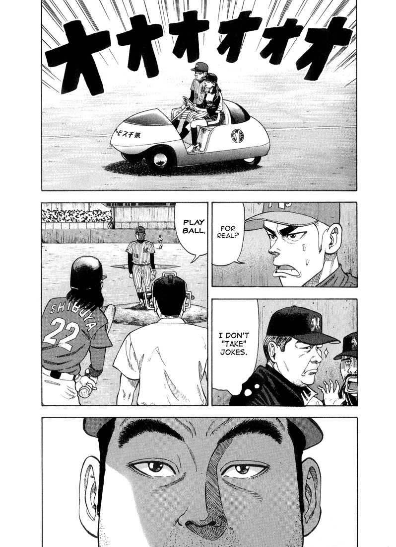 Stopper Busujima Chapter 20 page 12 - Chapter 20: Twisted Pitch