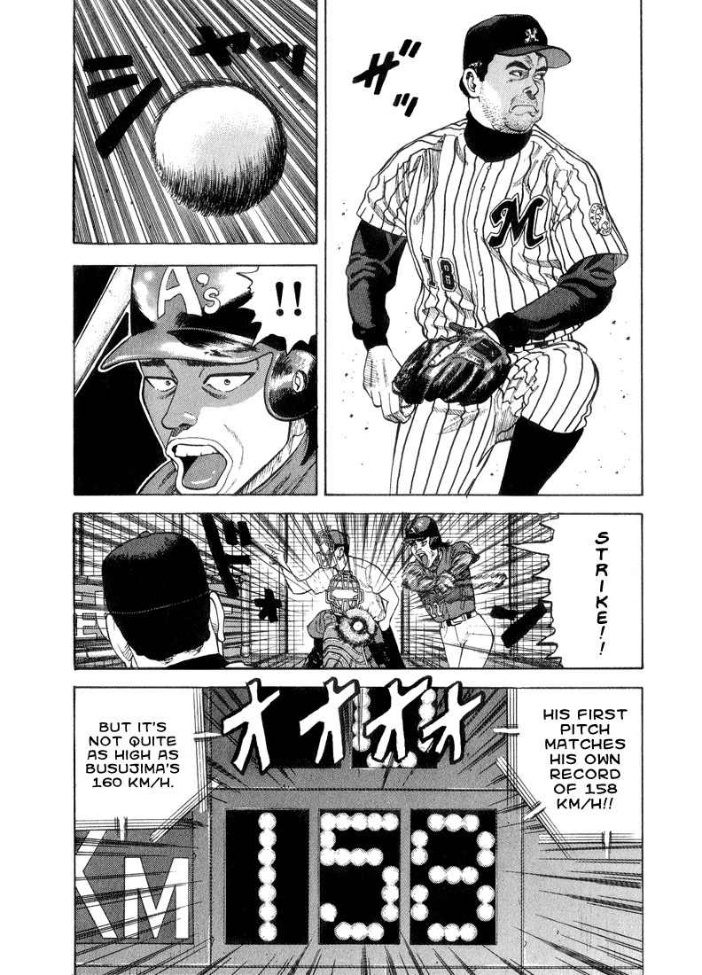Stopper Busujima Chapter 20 page 13 - Chapter 20: Twisted Pitch