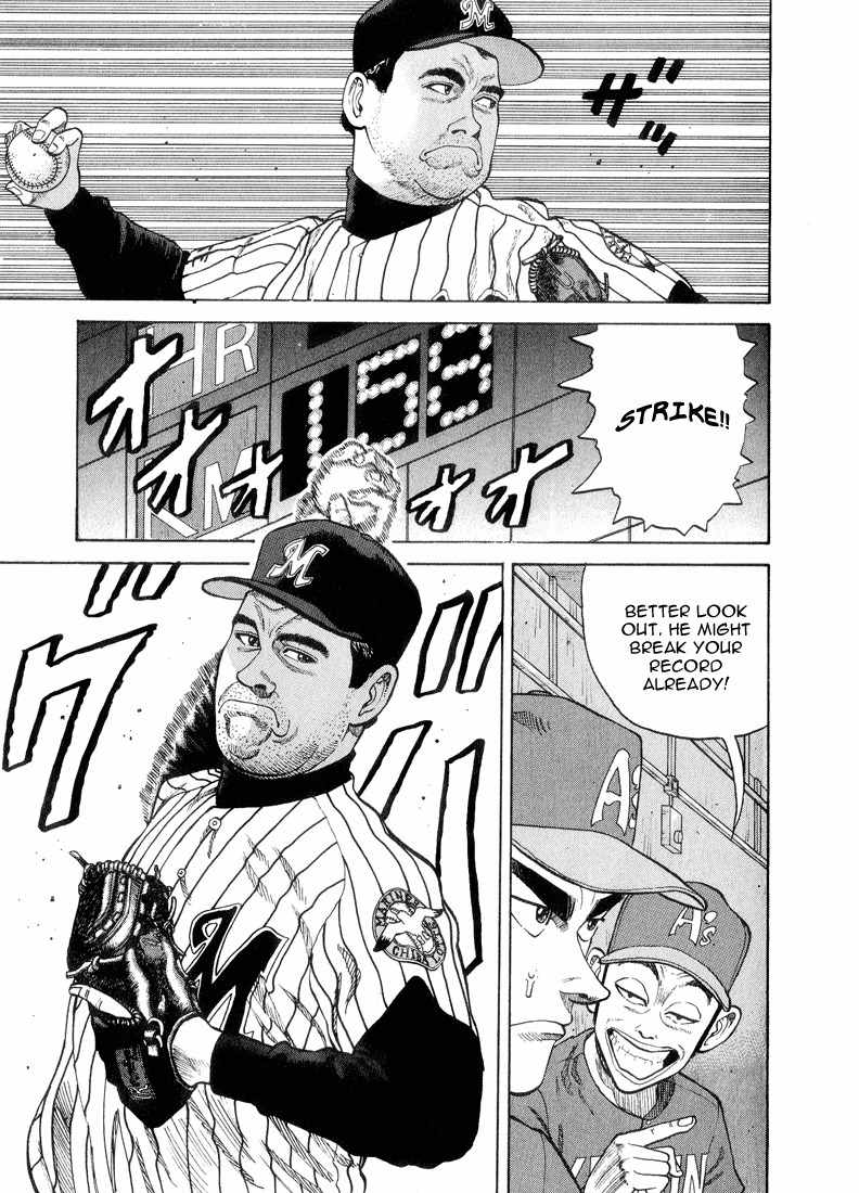 Stopper Busujima Chapter 20 page 14 - Chapter 20: Twisted Pitch