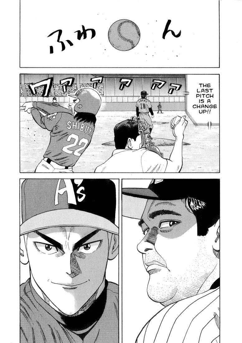 Stopper Busujima Chapter 20 page 15 - Chapter 20: Twisted Pitch