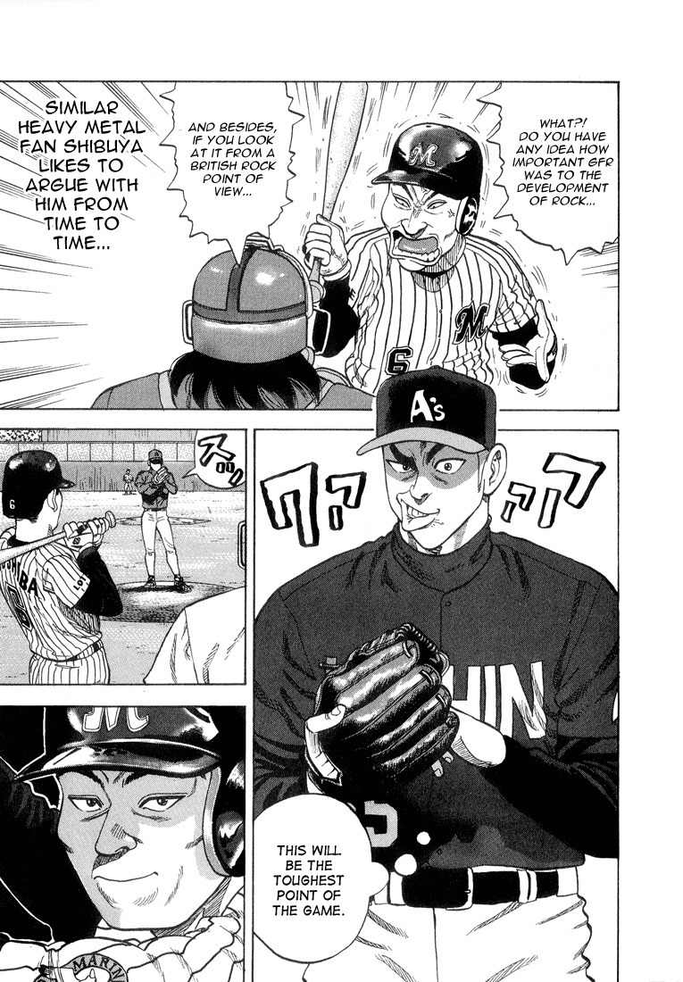 Stopper Busujima Chapter 20 page 18 - Chapter 20: Twisted Pitch