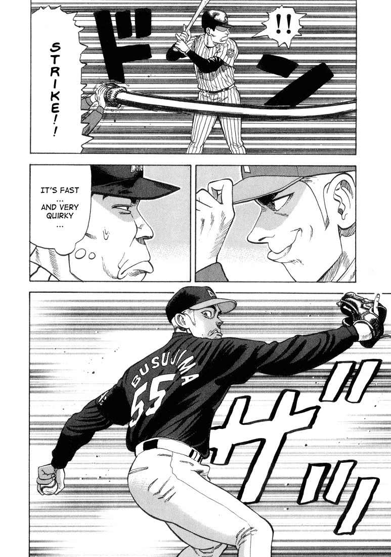 Stopper Busujima Chapter 20 page 19 - Chapter 20: Twisted Pitch