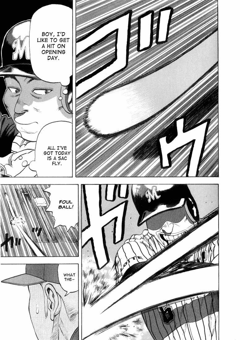 Stopper Busujima Chapter 20 page 20 - Chapter 20: Twisted Pitch