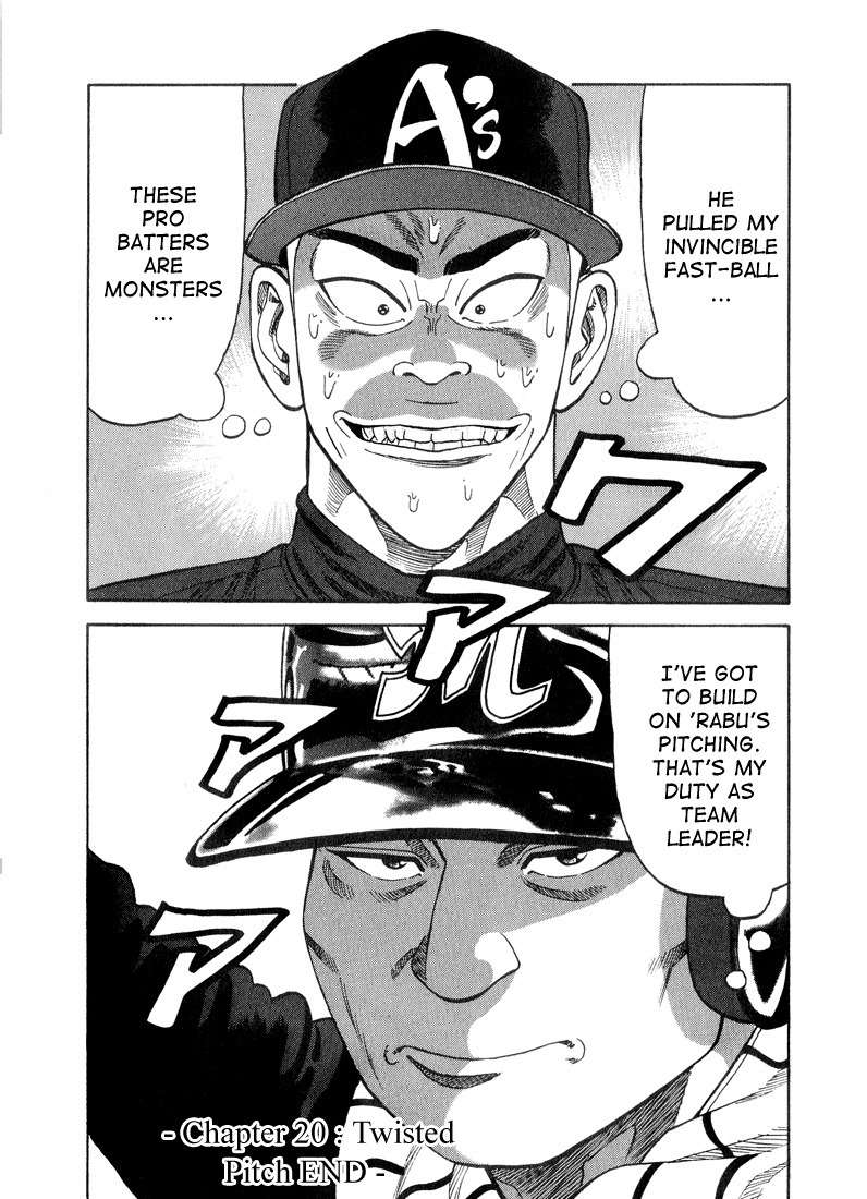 Stopper Busujima Chapter 20 page 21 - Chapter 20: Twisted Pitch