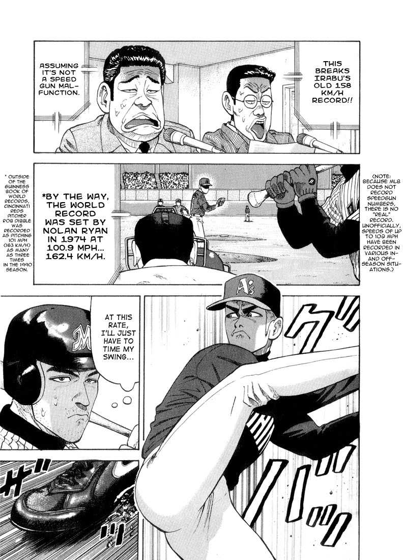 Stopper Busujima Chapter 20 page 4 - Chapter 20: Twisted Pitch