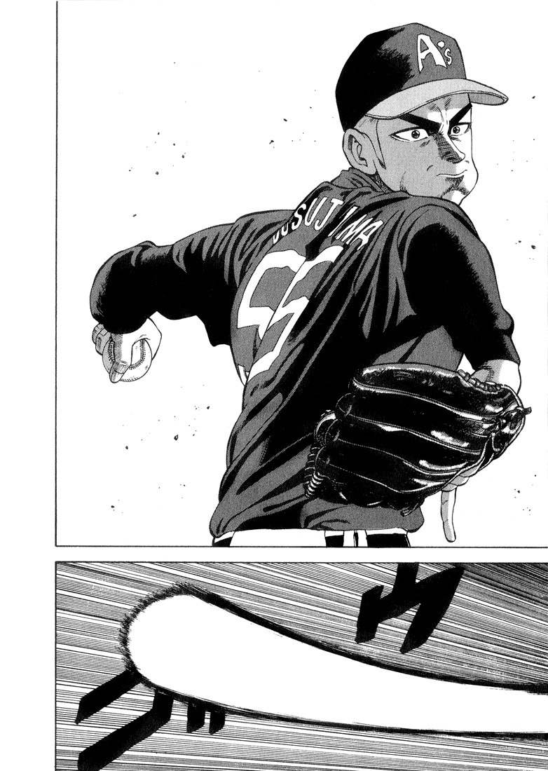 Stopper Busujima Chapter 20 page 5 - Chapter 20: Twisted Pitch