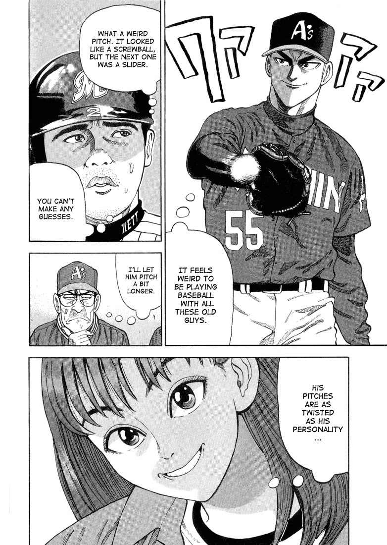 Stopper Busujima Chapter 20 page 7 - Chapter 20: Twisted Pitch