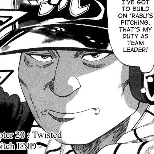 Stopper Busujima Chapter 20: Twisted Pitch cover