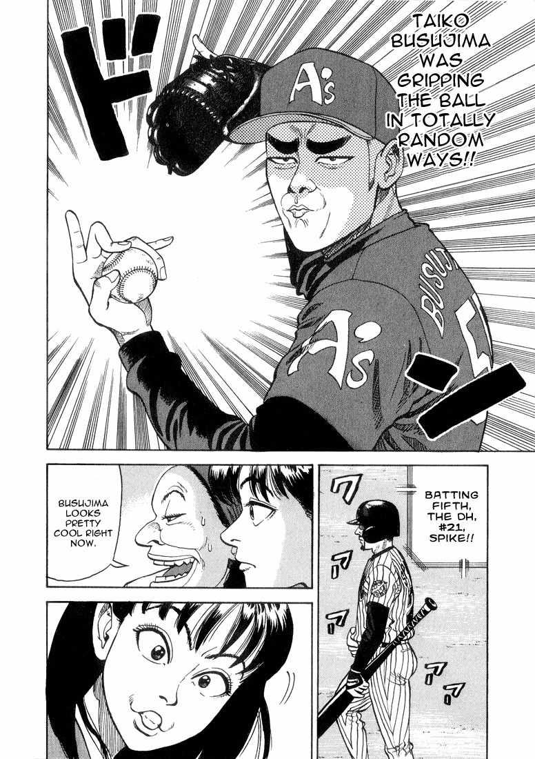 Stopper Busujima Chapter 21 page 10 - Chapter 21: Miss Marines