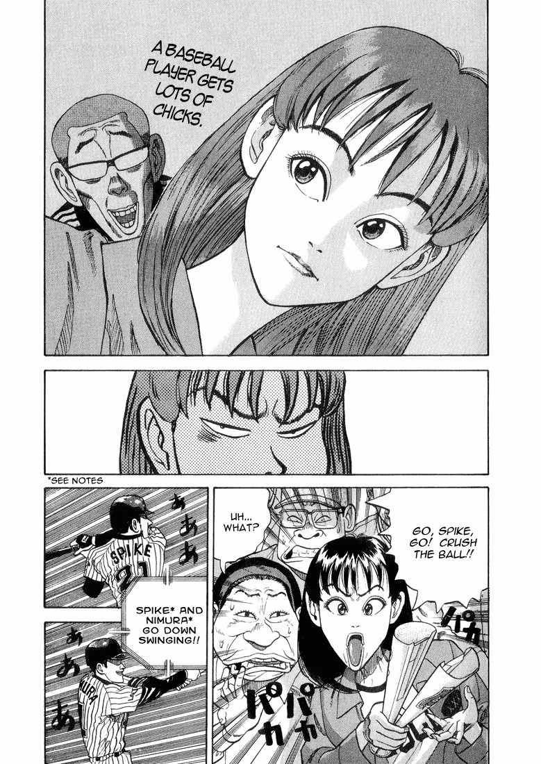 Stopper Busujima Chapter 21 page 11 - Chapter 21: Miss Marines