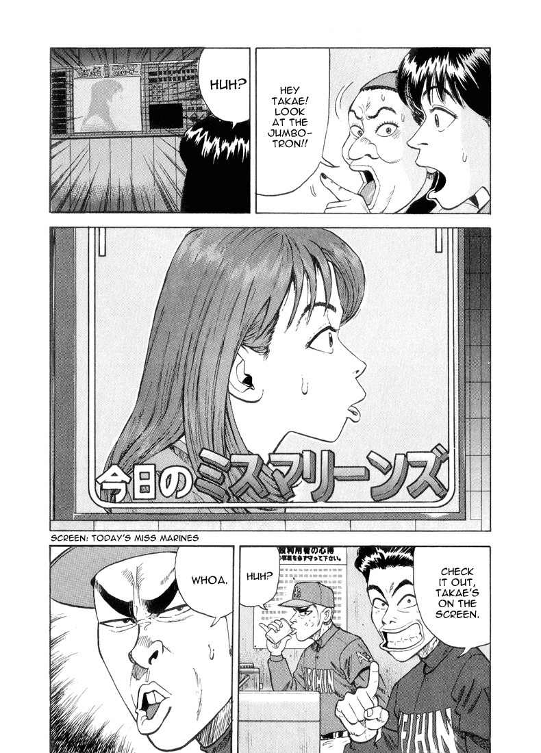 Stopper Busujima Chapter 21 page 12 - Chapter 21: Miss Marines