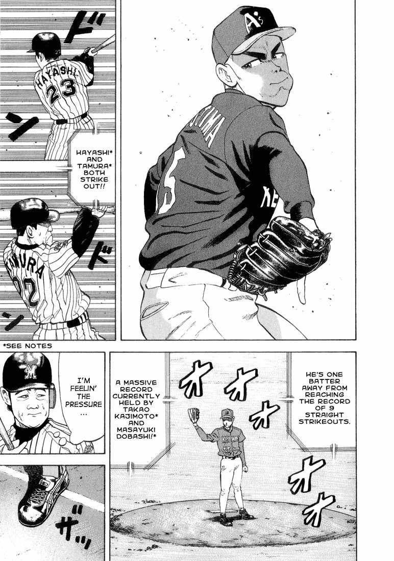 Stopper Busujima Chapter 21 page 15 - Chapter 21: Miss Marines