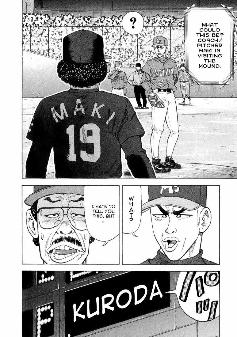 Stopper Busujima Chapter 21 page 16 - Chapter 21: Miss Marines