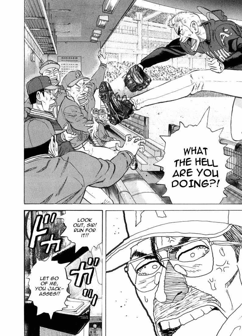 Stopper Busujima Chapter 21 page 18 - Chapter 21: Miss Marines