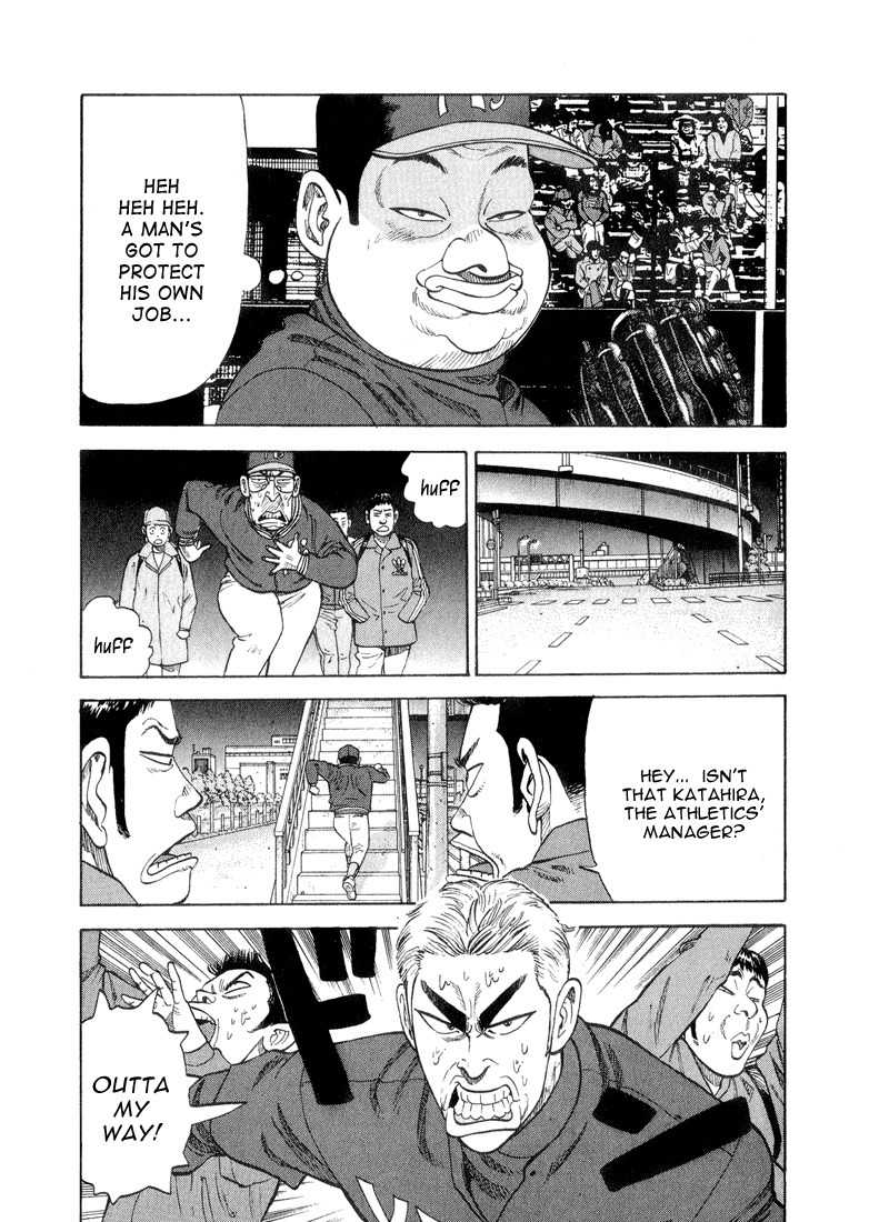 Stopper Busujima Chapter 21 page 19 - Chapter 21: Miss Marines
