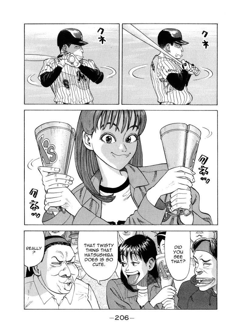 Stopper Busujima Chapter 21 page 2 - Chapter 21: Miss Marines