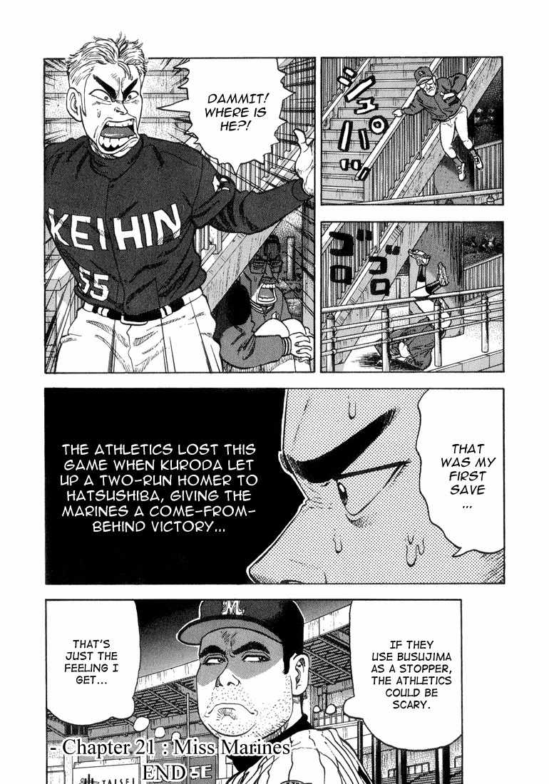 Stopper Busujima Chapter 21 page 20 - Chapter 21: Miss Marines