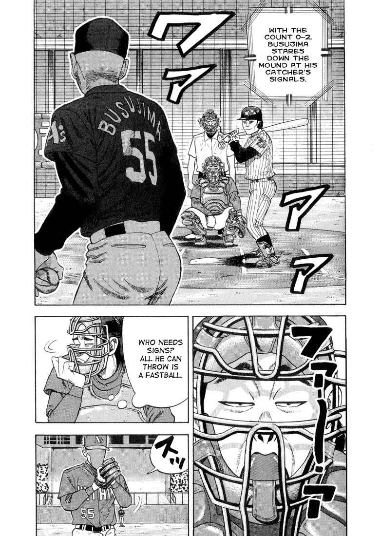 Stopper Busujima Chapter 21 page 3 - Chapter 21: Miss Marines