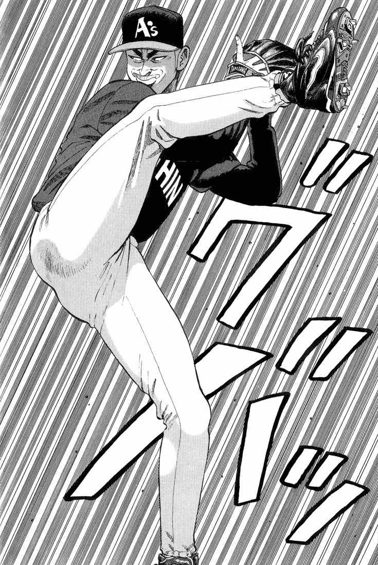 Stopper Busujima Chapter 21 page 4 - Chapter 21: Miss Marines