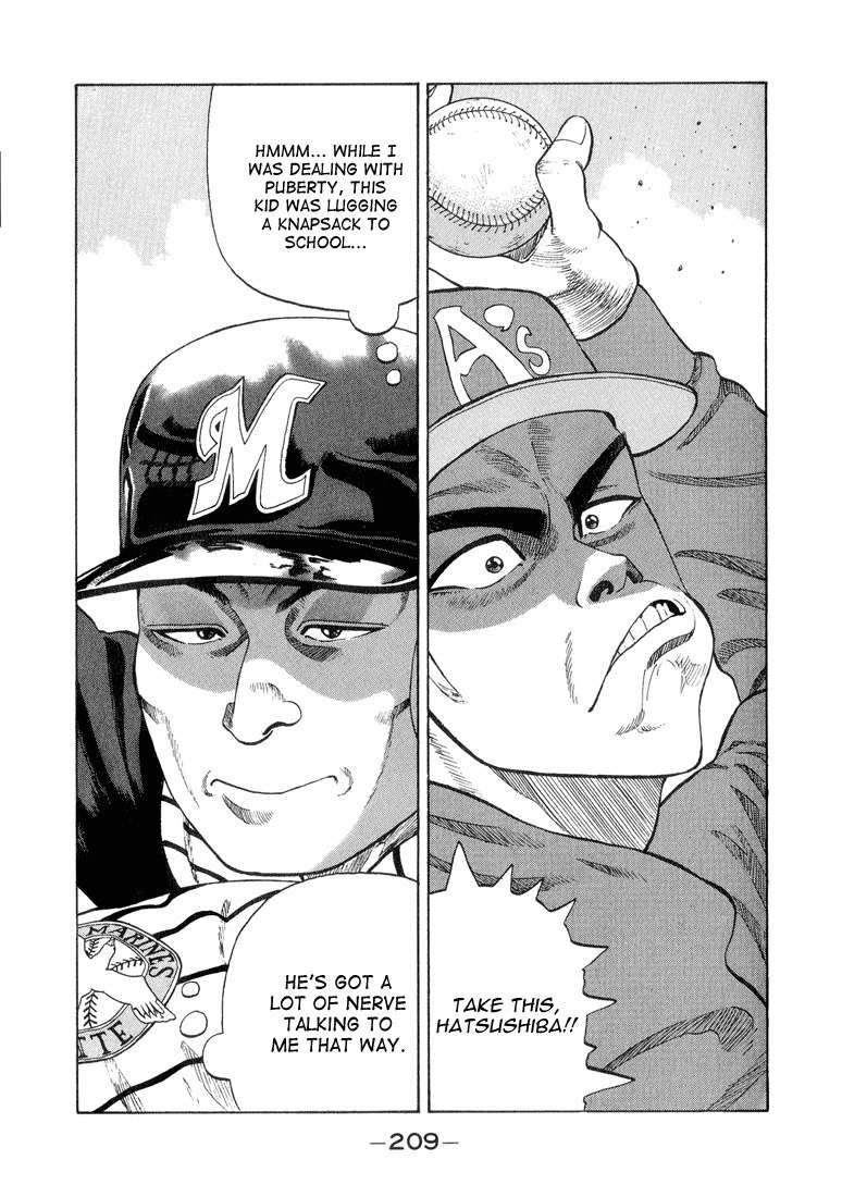 Stopper Busujima Chapter 21 page 5 - Chapter 21: Miss Marines