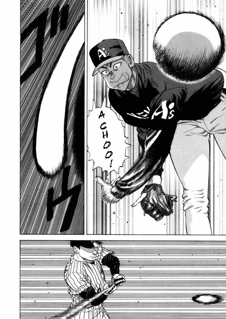 Stopper Busujima Chapter 21 page 6 - Chapter 21: Miss Marines