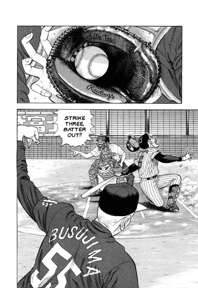 Stopper Busujima Chapter 21 page 8 - Chapter 21: Miss Marines
